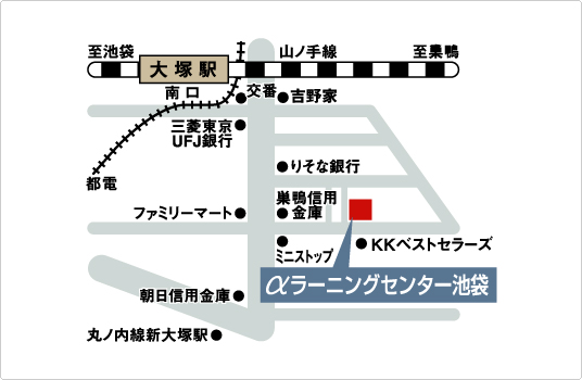 池袋 大塚商会 会場のご案内