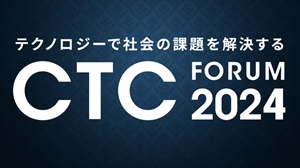 CTC Forum 2024